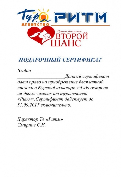 Новости фестиваля!