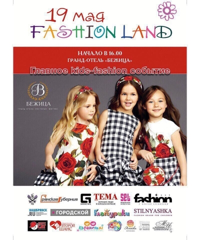 Fashion kids