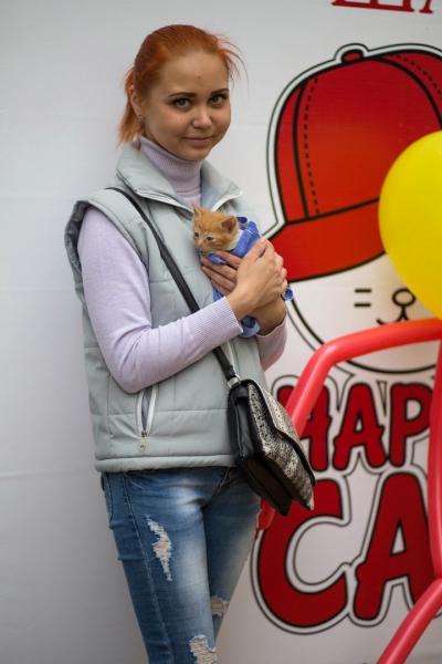 Уже дома!
