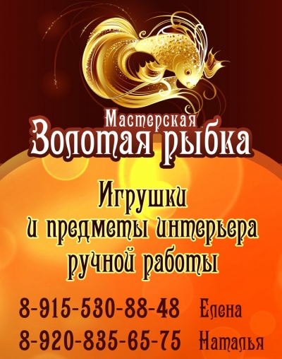 Наши спонсоры на фестивале.